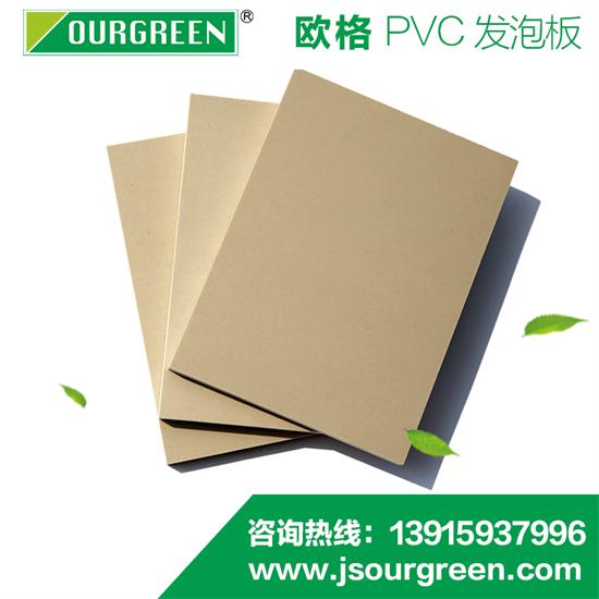 PVC發泡板生產工藝的要點有哪些？